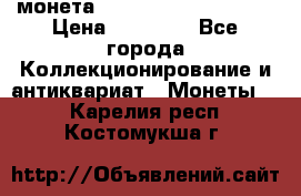 монета Liberty quarter 1966 › Цена ­ 20 000 - Все города Коллекционирование и антиквариат » Монеты   . Карелия респ.,Костомукша г.